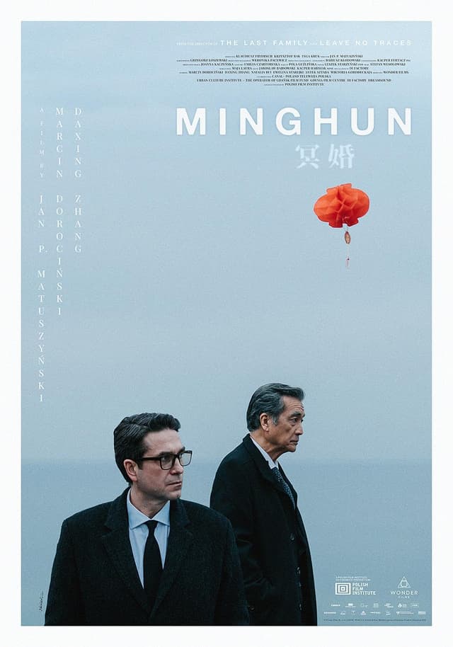 Minghun juliste