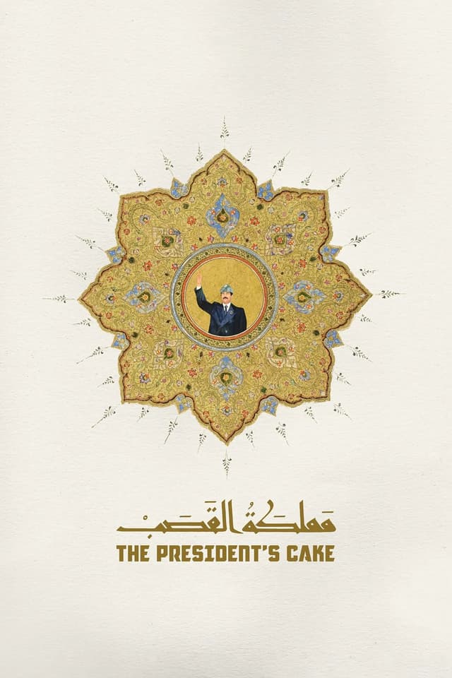 The President’s Cake juliste