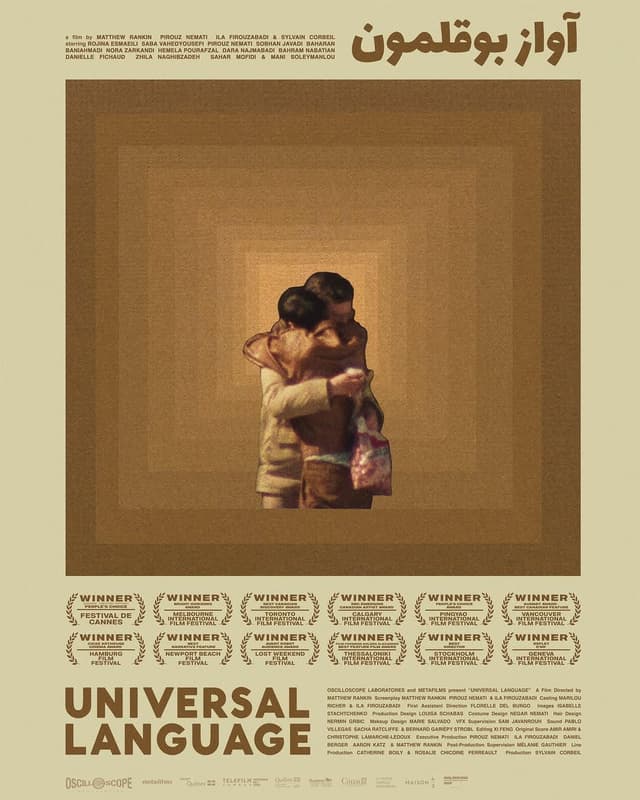 Universal Language juliste