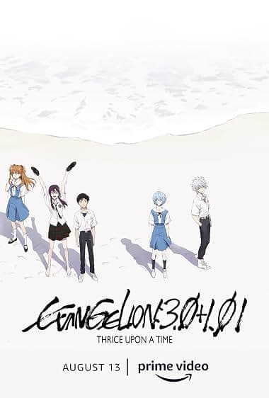 Evangelion: 3.0+1.0 Thrice Upon a Time juliste