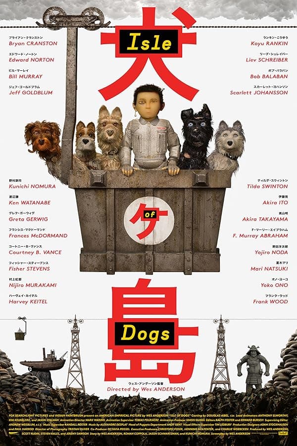 Isle of Dogs juliste