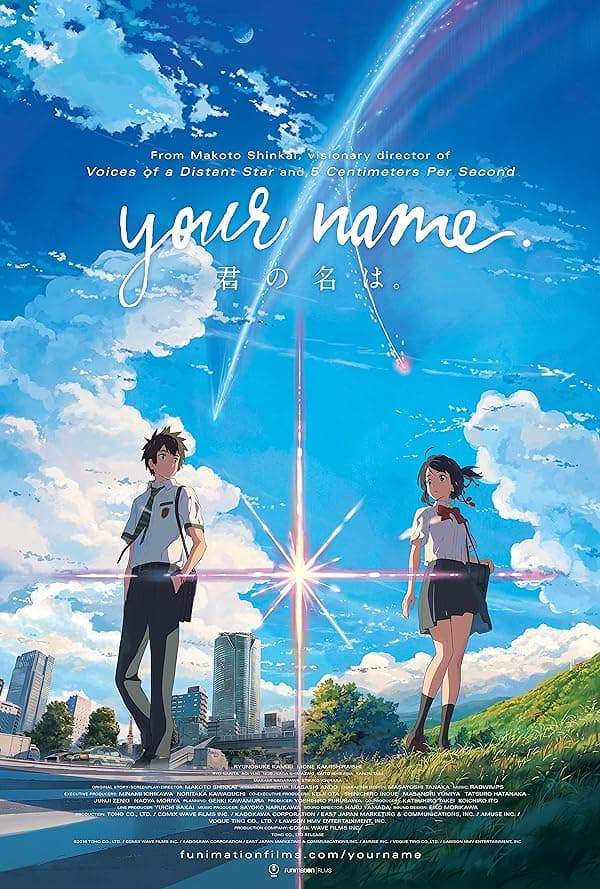 Your Name. juliste