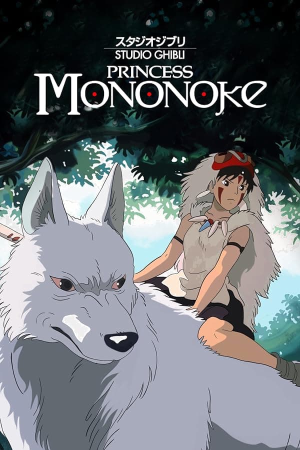 Prinsessa Mononoke juliste