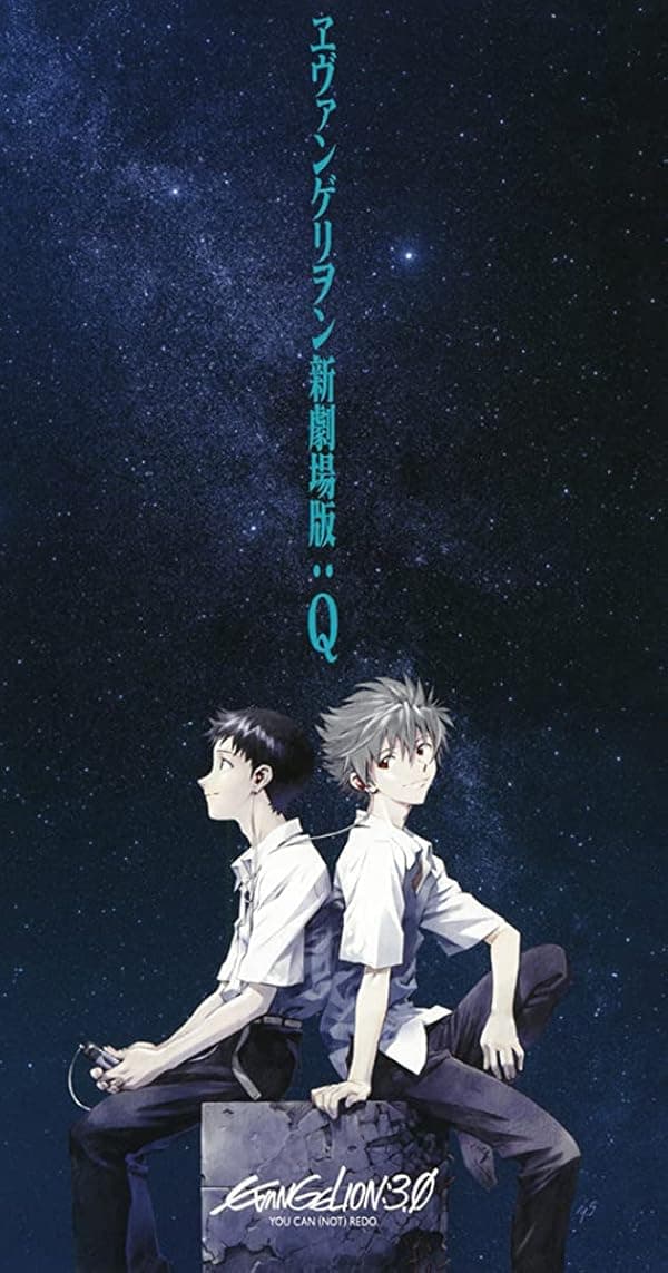 Evangelion: 3.0 You Can (Not) Redo juliste