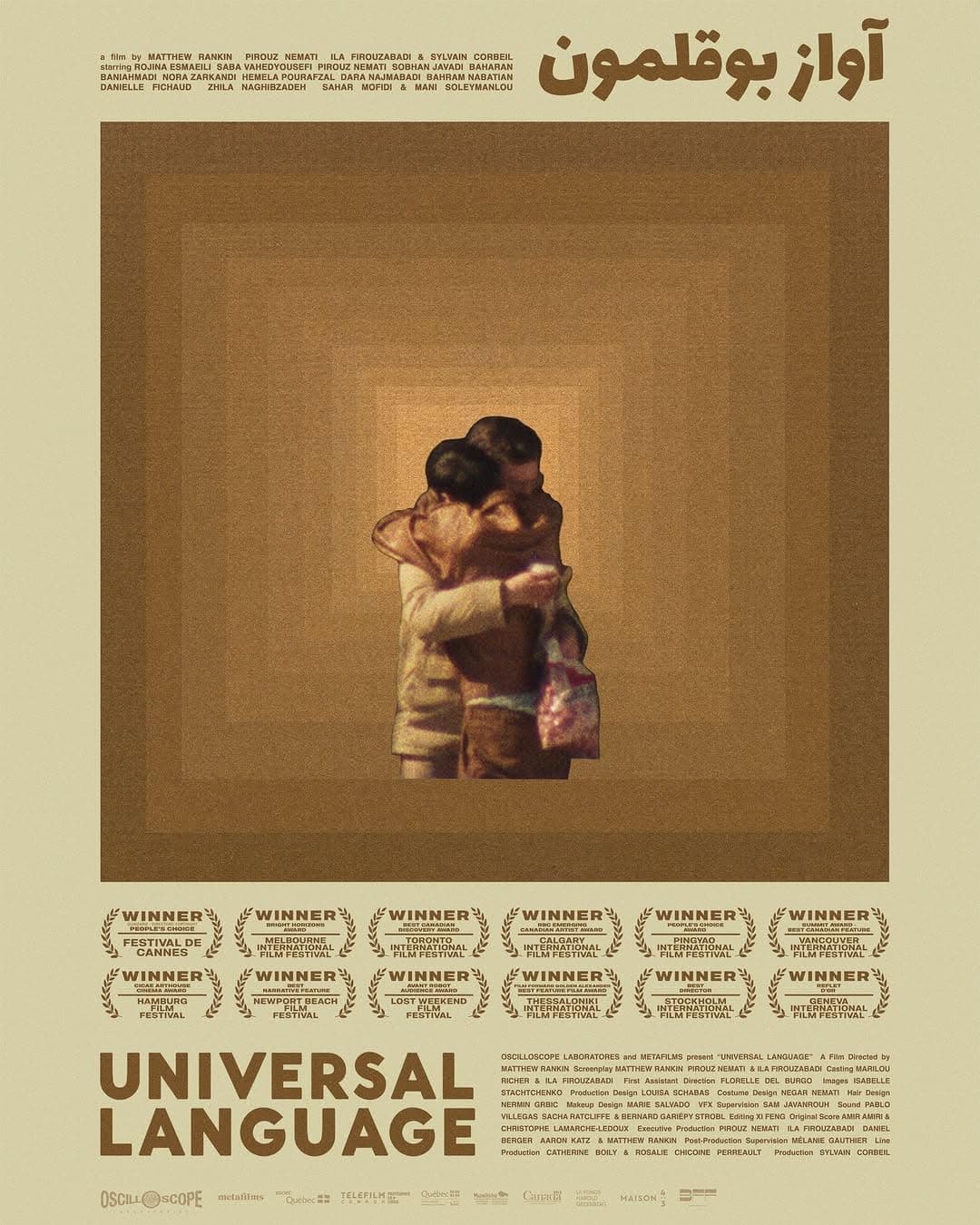 Universal Language juliste